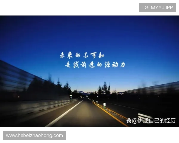 深度对话周伟羽毛球人生的奋斗与梦想之路